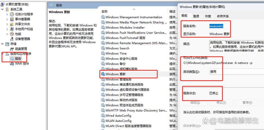 win11永久关闭系统更新