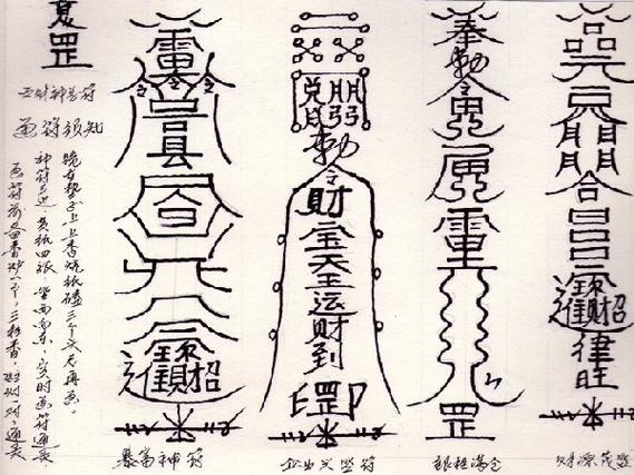 找工作很灵的咒语
