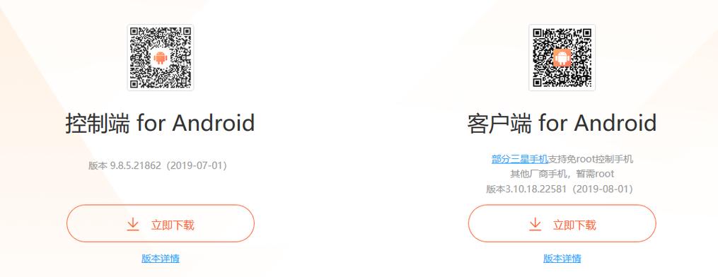 miui11投屏到电脑截图