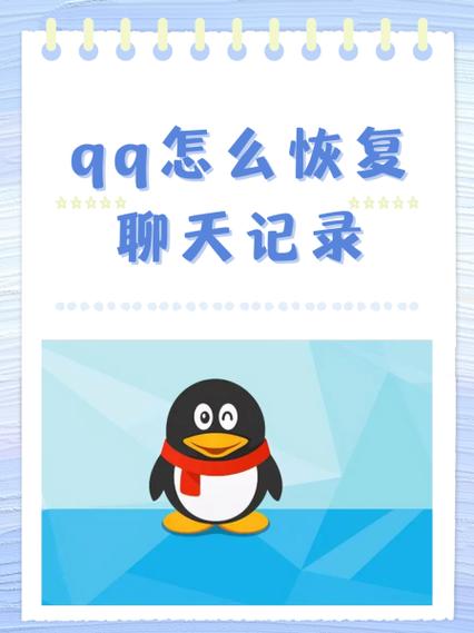 qq聊天界面显示说说怎么取消