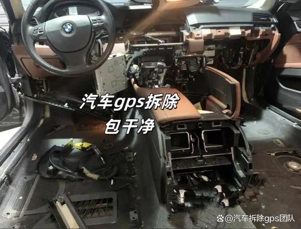 gps怎么拆除和关闭截图