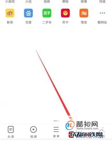 uc无痕模式在哪里找
