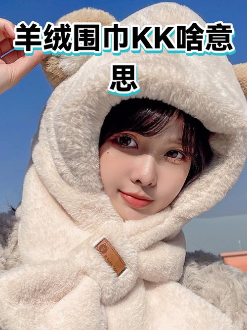 kk网络梗什么意思