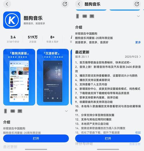 酷狗在线客服在哪