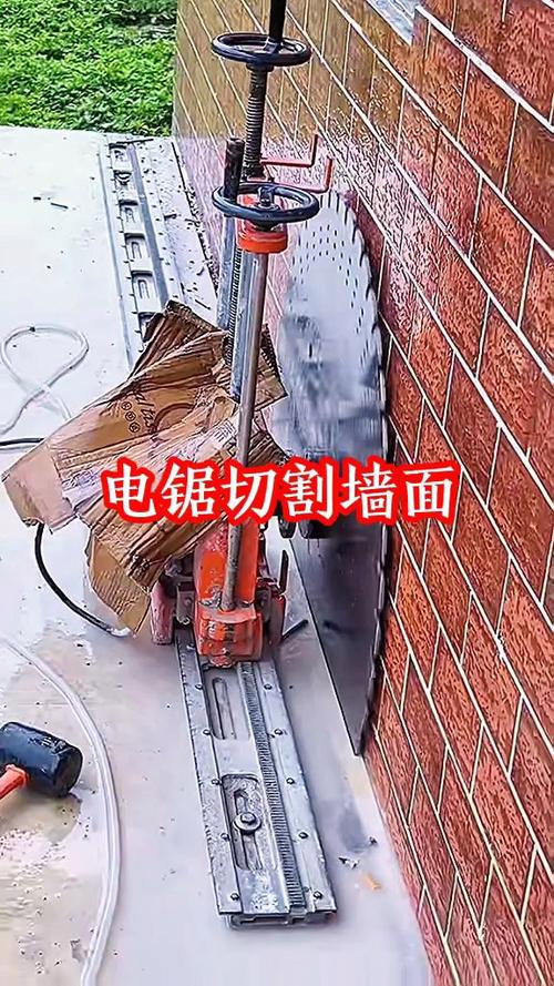 专业墙体切割