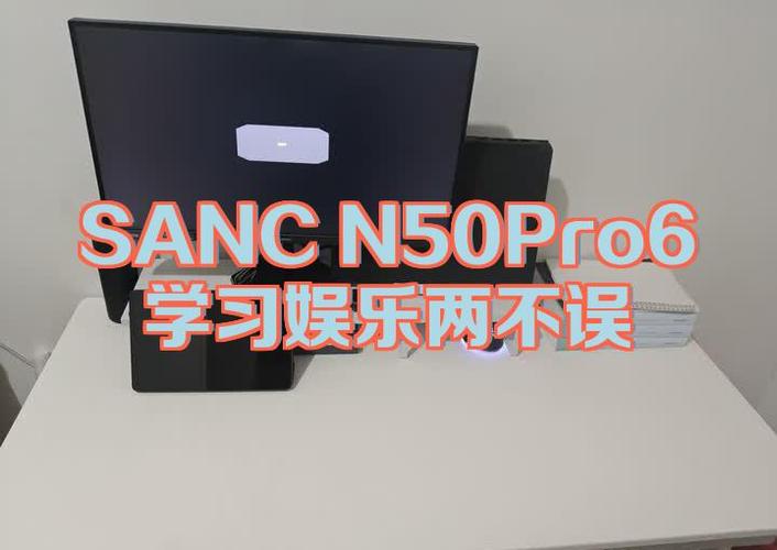 sanc显示器色彩设置缩略图