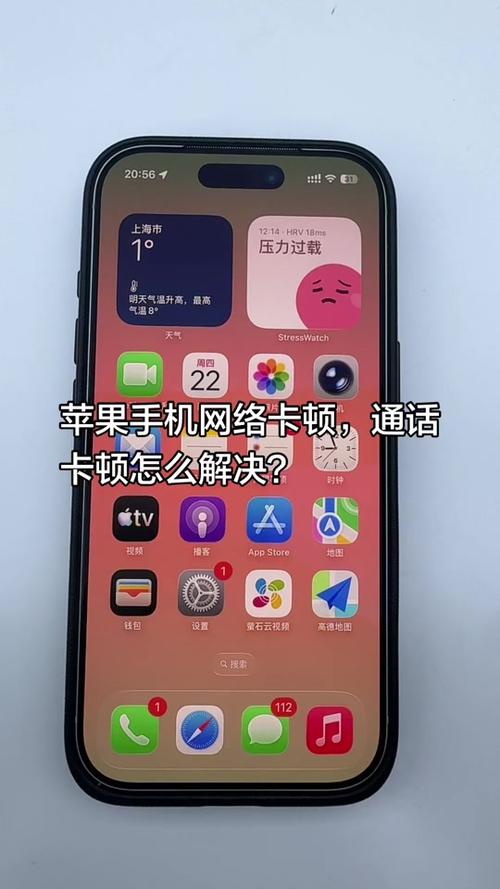 手机用久了无线网信号变差