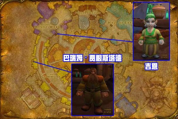埃索达施法材料商人在哪图标