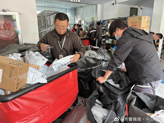 快递点怎么开需要什么条件