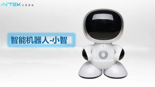 小智机器人app官方下载