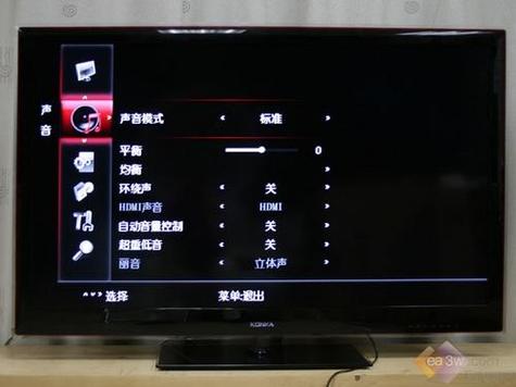康佳电视调亮度对比度