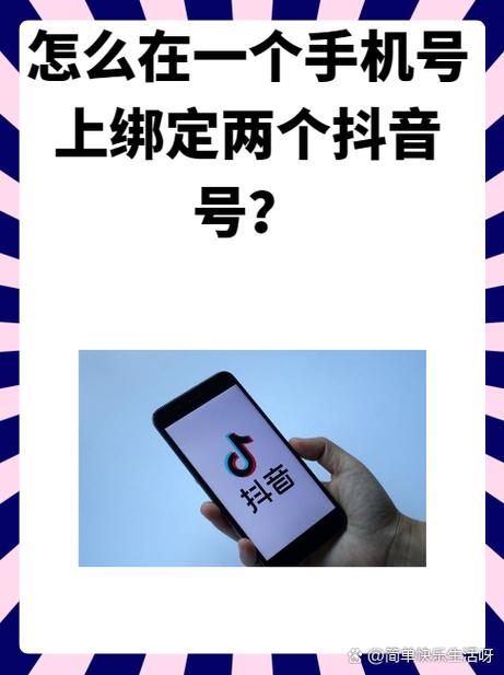 王者绑定了抖音但是选不了视频