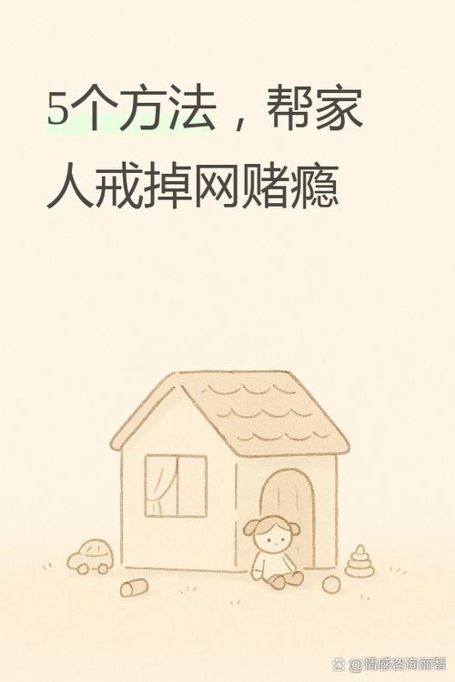 银行怀疑你网赌怎么解释