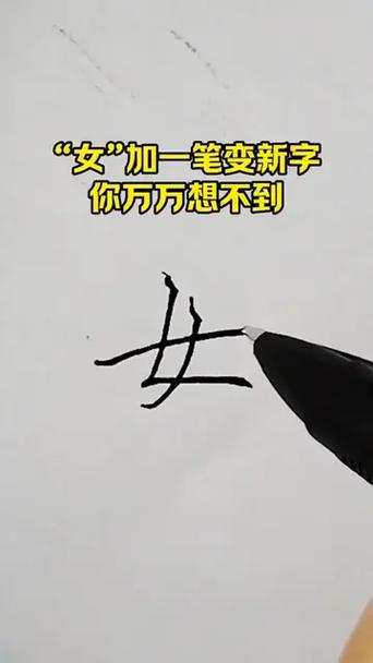 来加一笔有哪些