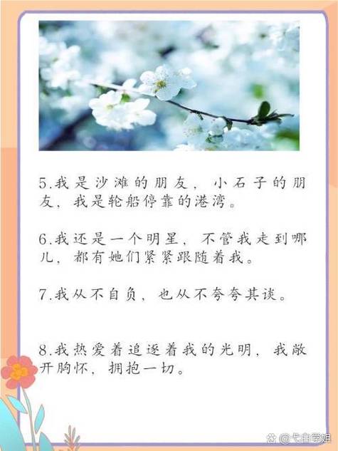仿写花之歌最后一段的哲理缩略图
