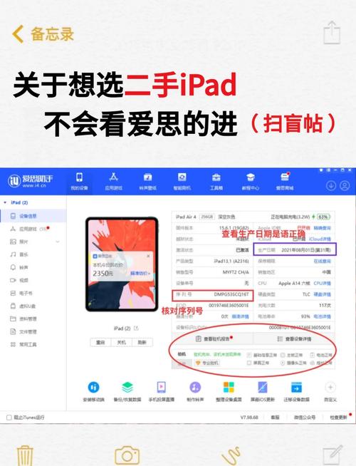 爱多平板官网图标