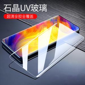 一加七pro原厂膜