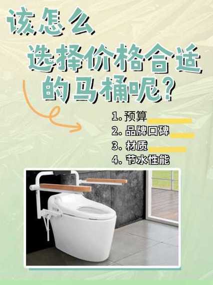 马桶多少钱一个正常价