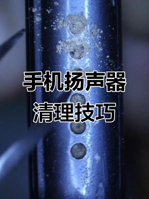 手机喇叭破音修复方法图标
