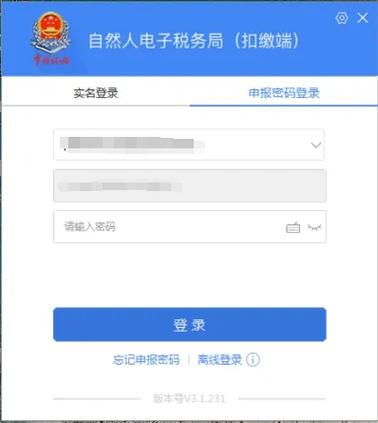 银行代扣水电费怎么取消