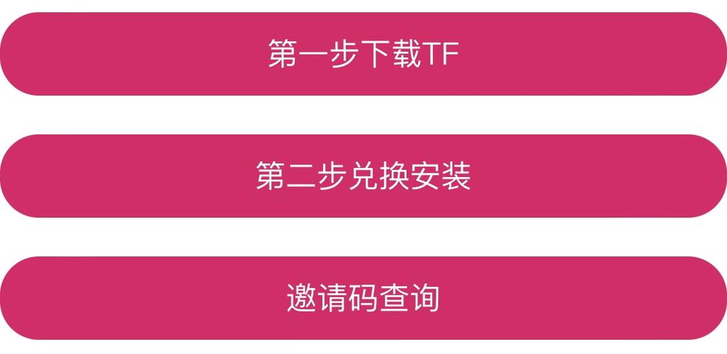 苹果手机软件兑换码