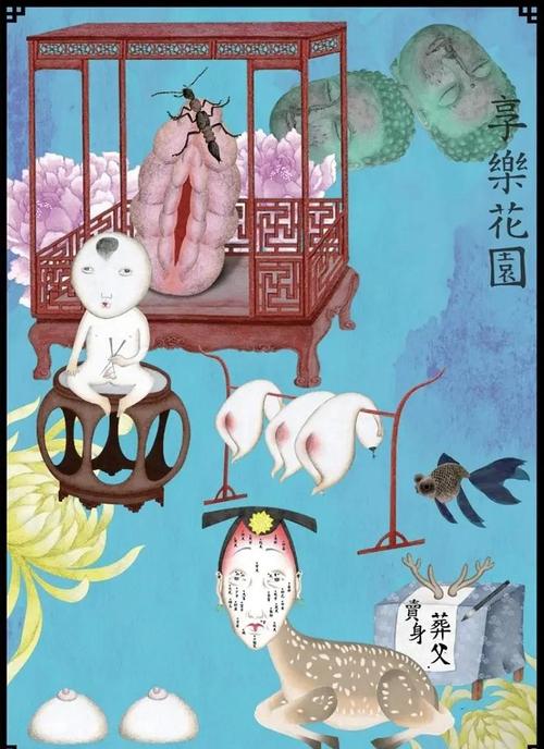 谢文明《螳螂》免费观看