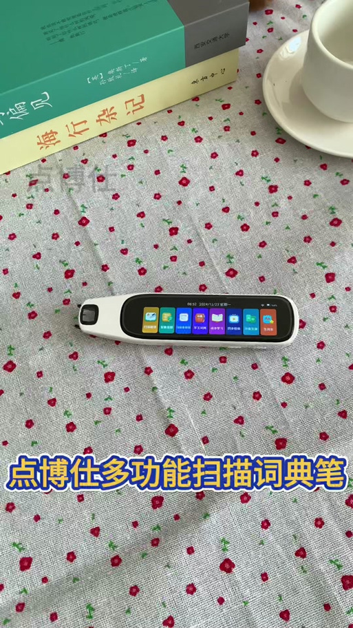 词典笔如何刷视频