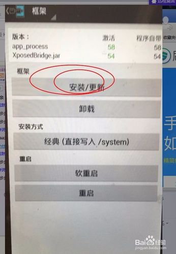 xp框架模块