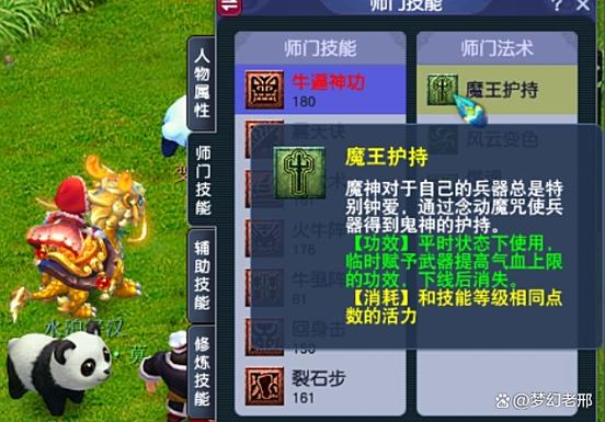 临时符改为下线60分钟消失了