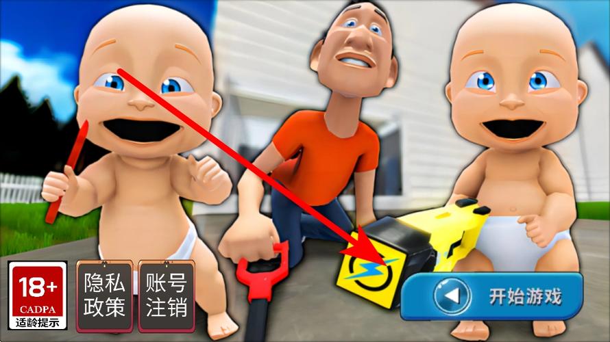 孩子模拟器手机版