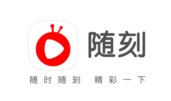爱奇艺随刻事业部