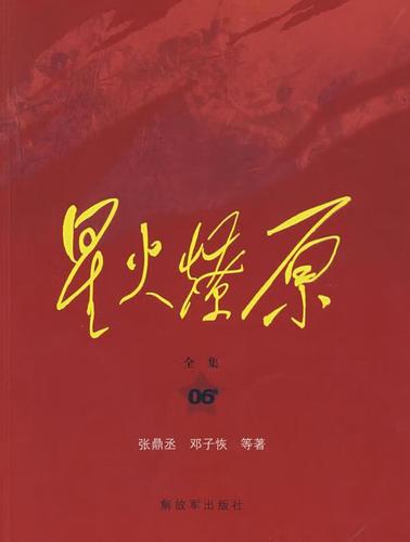 甜蜜咬痕免费阅读全集