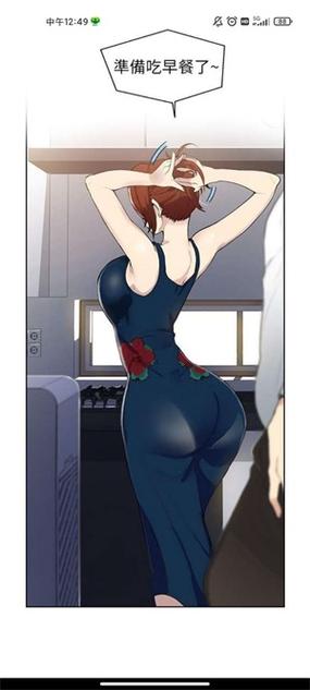 雅漫漫画首页图标