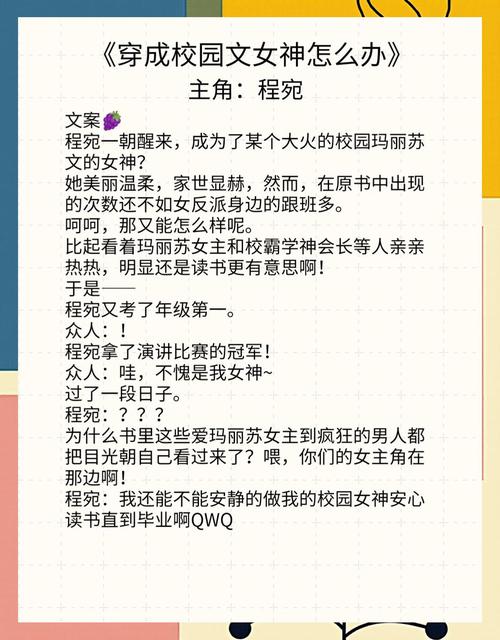 清茗学院最新章节第一版主