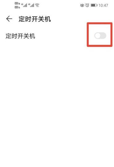 华为nova4怎样刷机