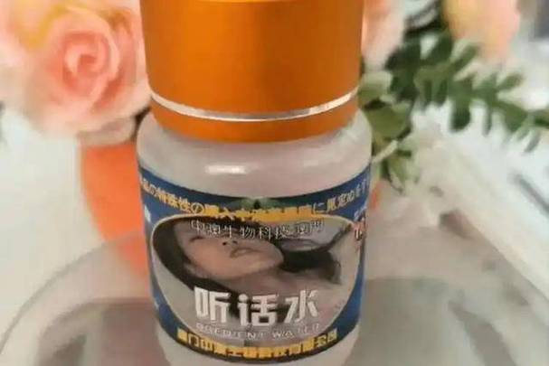 给女人吃点什么药才会听话
