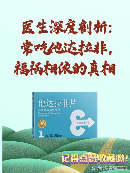 男人中途停止的坏处如何恢复