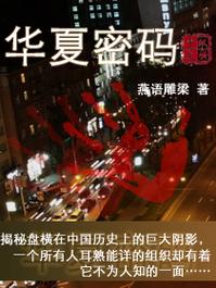 华夏存管密码怎么找回