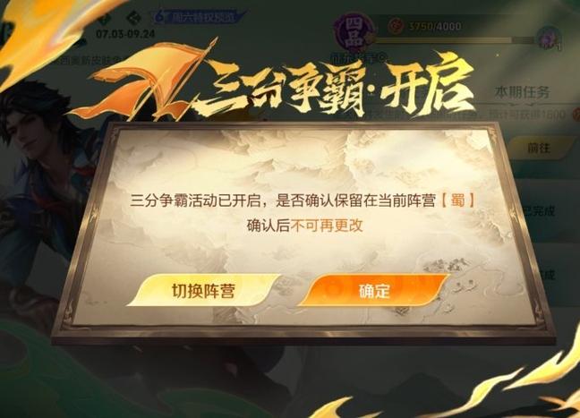 哼小巫见大巫王者荣耀