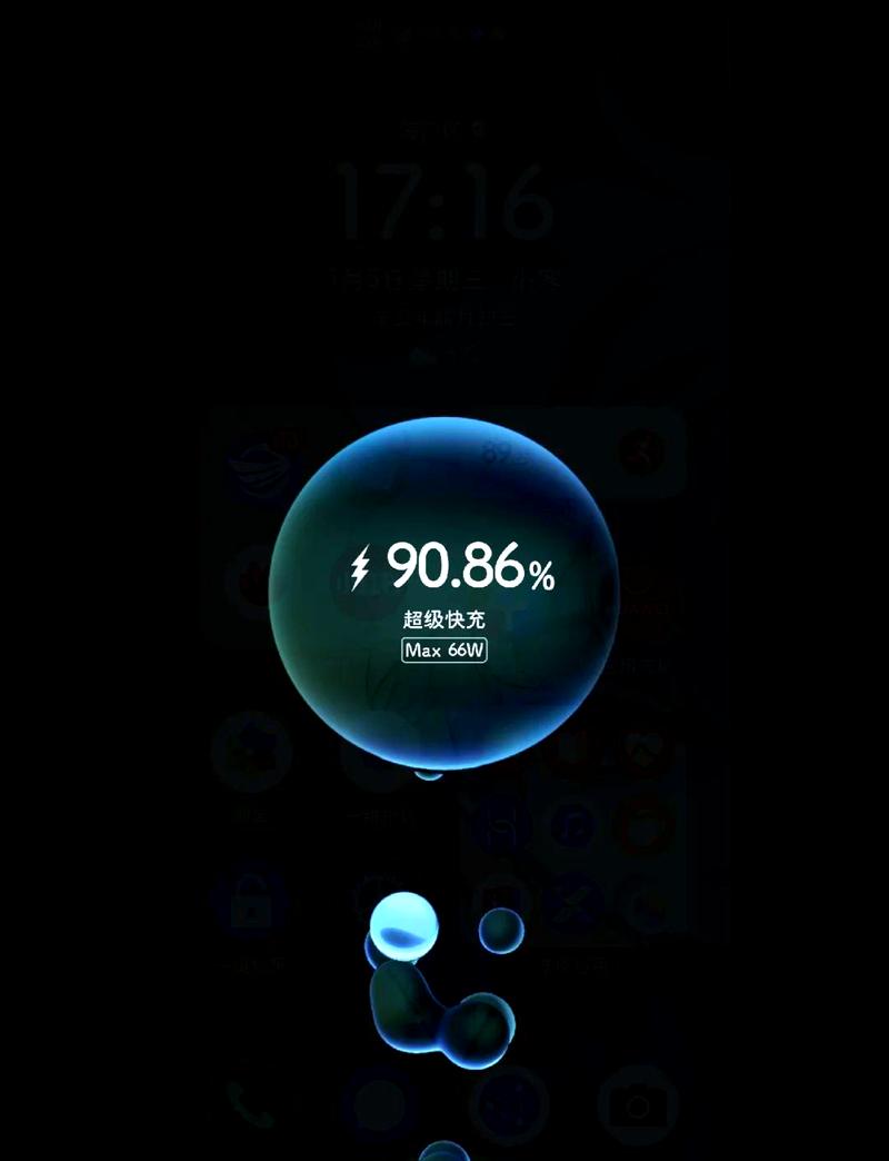 华为电量图标美化软件