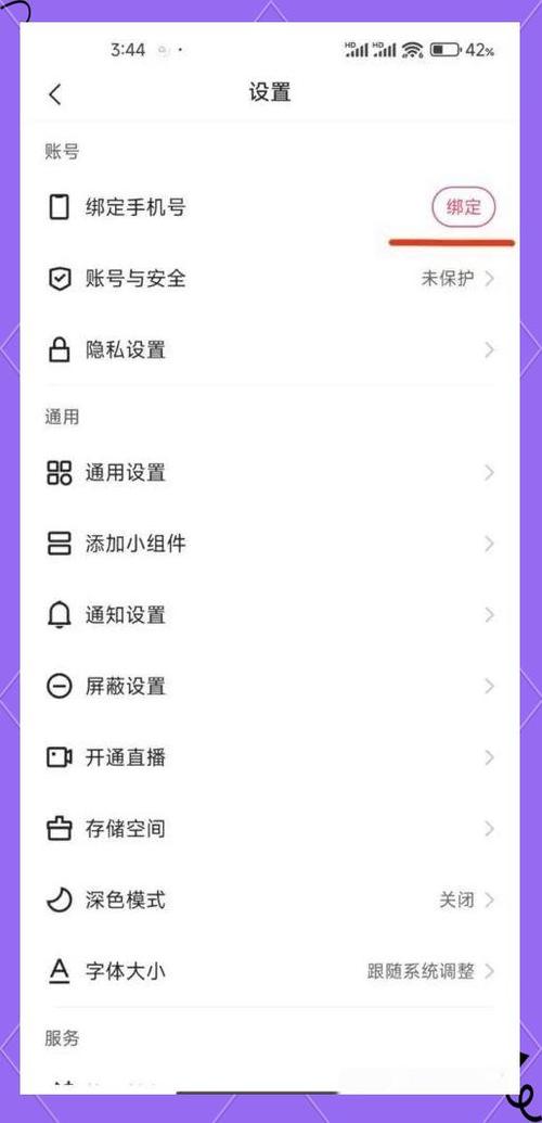 快手无限注册新用户2024