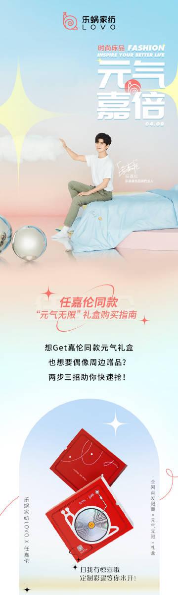 爱仑嘉安装手机版下载