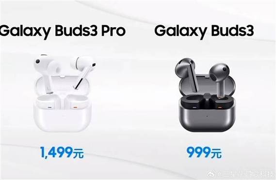 三星buds3pro怎么配对
