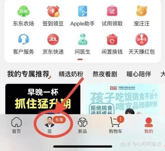 怎么做短视频带货赚佣金