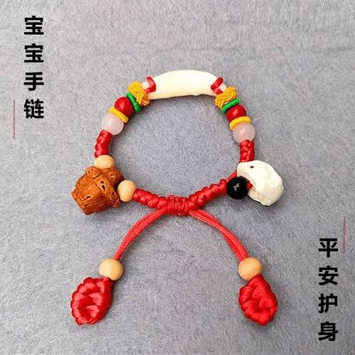 鬼魂怕桃木还是朱砂截图