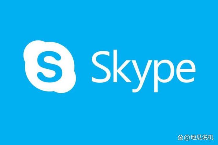skype最新版本免费下载游戏截图