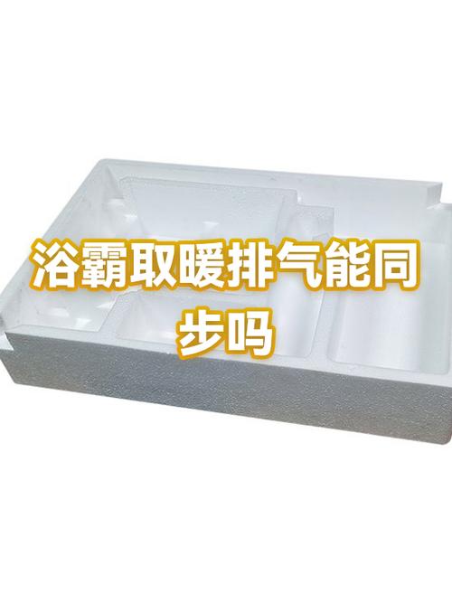 集成浴霸不排气有什么影响吗