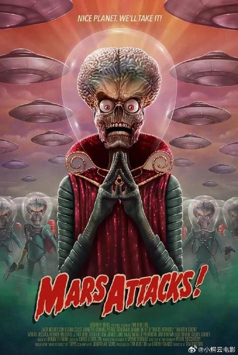 火星人玩转地球人哪年的