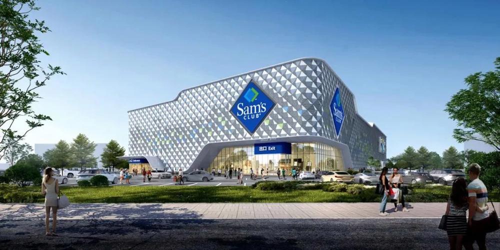 山姆会员店线上购物平台截图