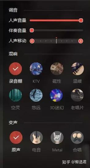 本地录音导入全民k歌